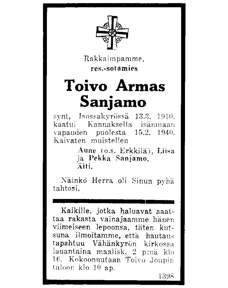 Sanjama-T-A.gif
